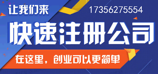 在我国公司注册地址变更要多久你知道么？
